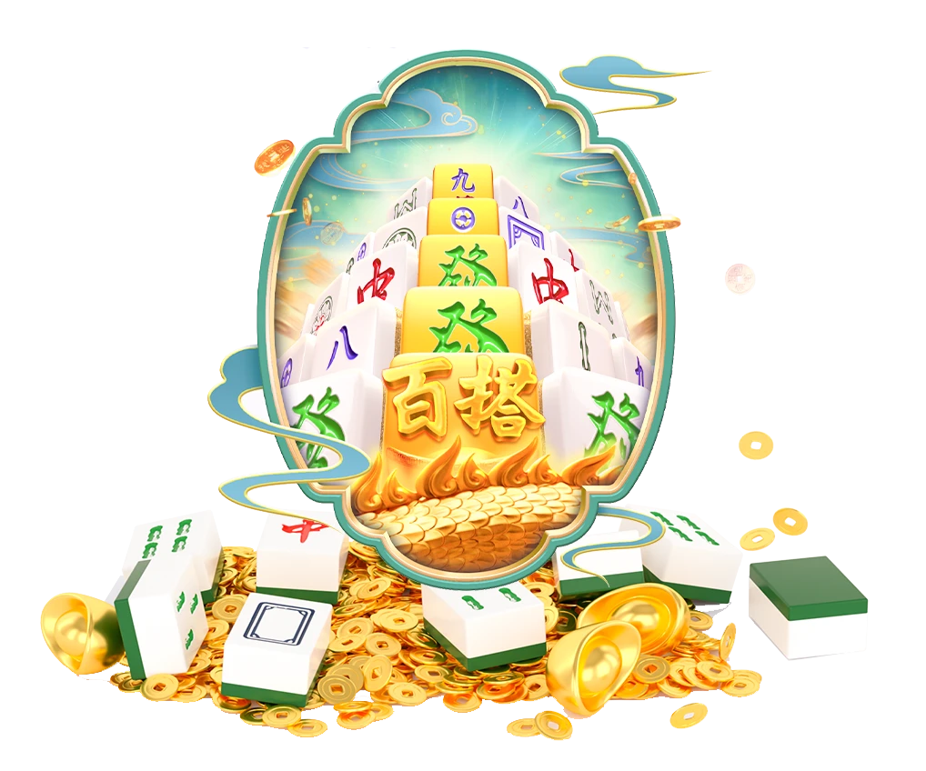 麻将主题牌面识别画面